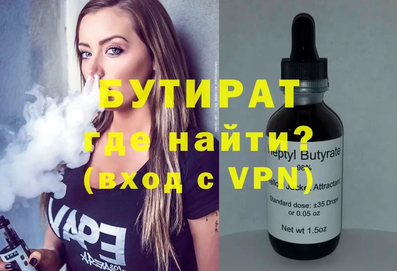 Где можно купить наркотики Верхнеуральск A-PVP  Гашиш  Канабис  LSD-25  COCAIN 