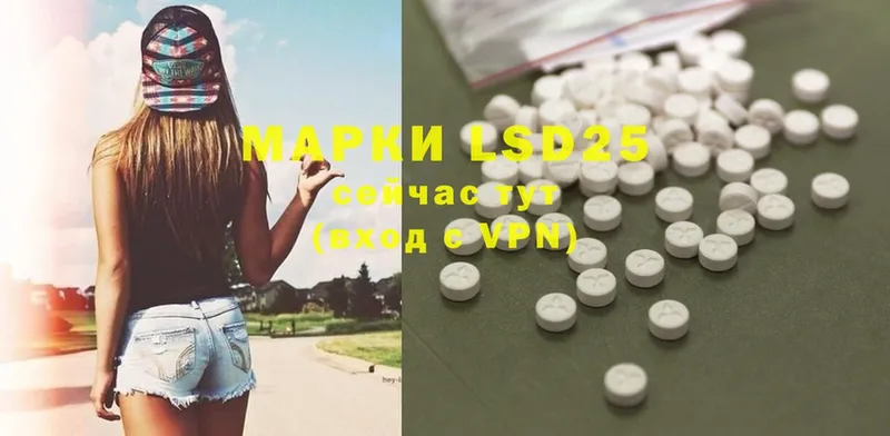 Лсд 25 экстази ecstasy  что такое   Верхнеуральск 