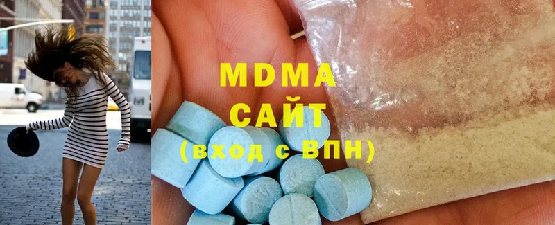 МДМА молли  Верхнеуральск 